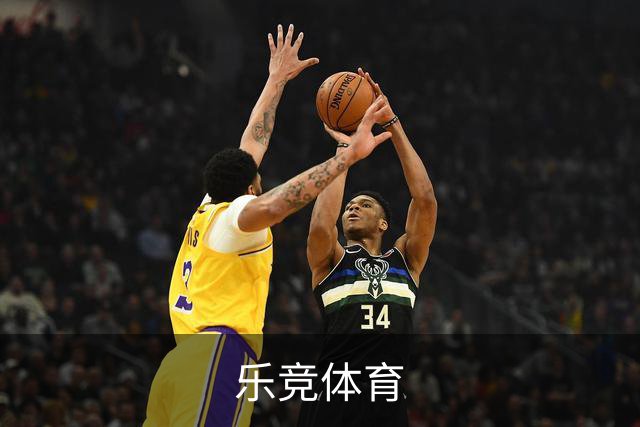 乐竞体育公司简介